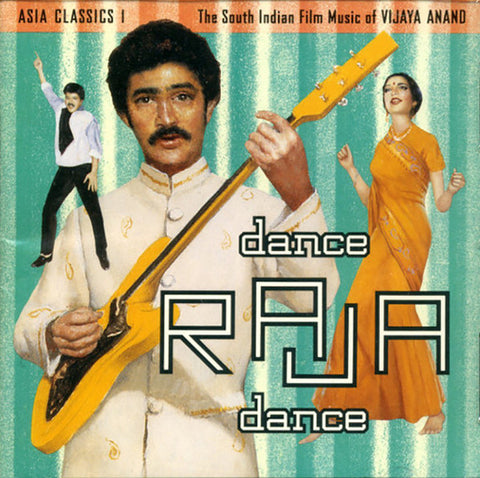Vijaya Anand – Asia Classics 1: The South Indian Film Music Of Vijaya Anand (LP, Gatefold)