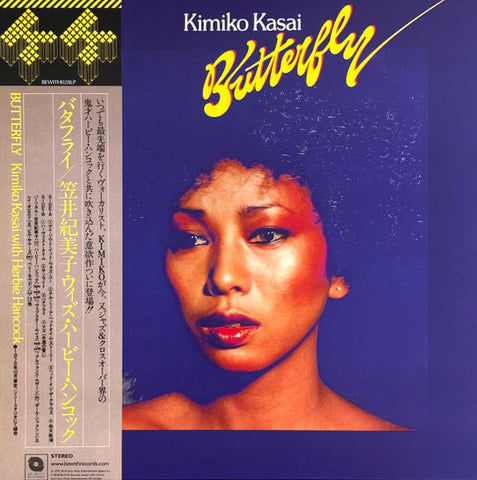Kimiko Kasai - Butterfly (LP)