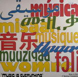 Various Artists - Music Is Everything: Music In Exile 5th Birthday Compilation (LP)